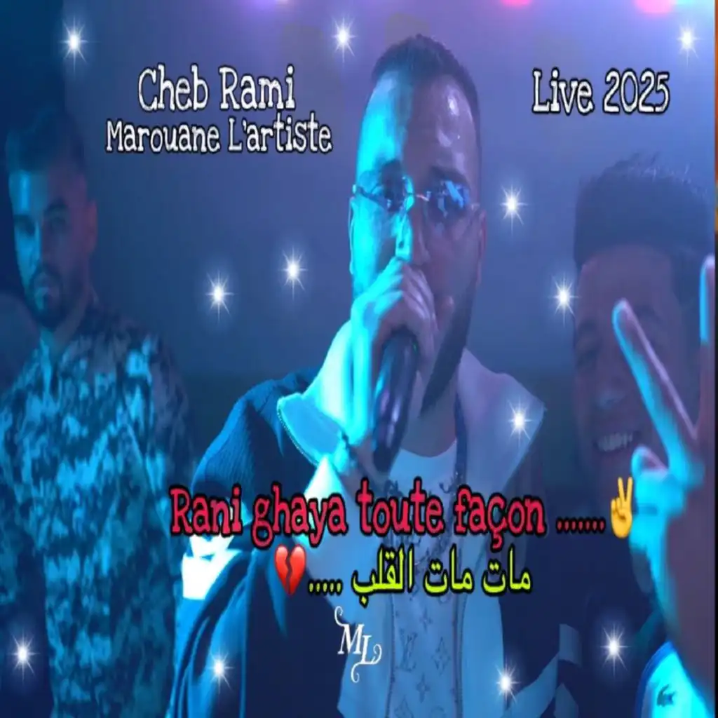 Cheb Ramy