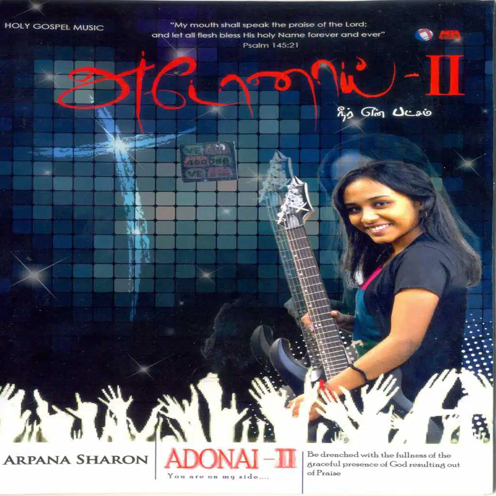 Arpana Sharon