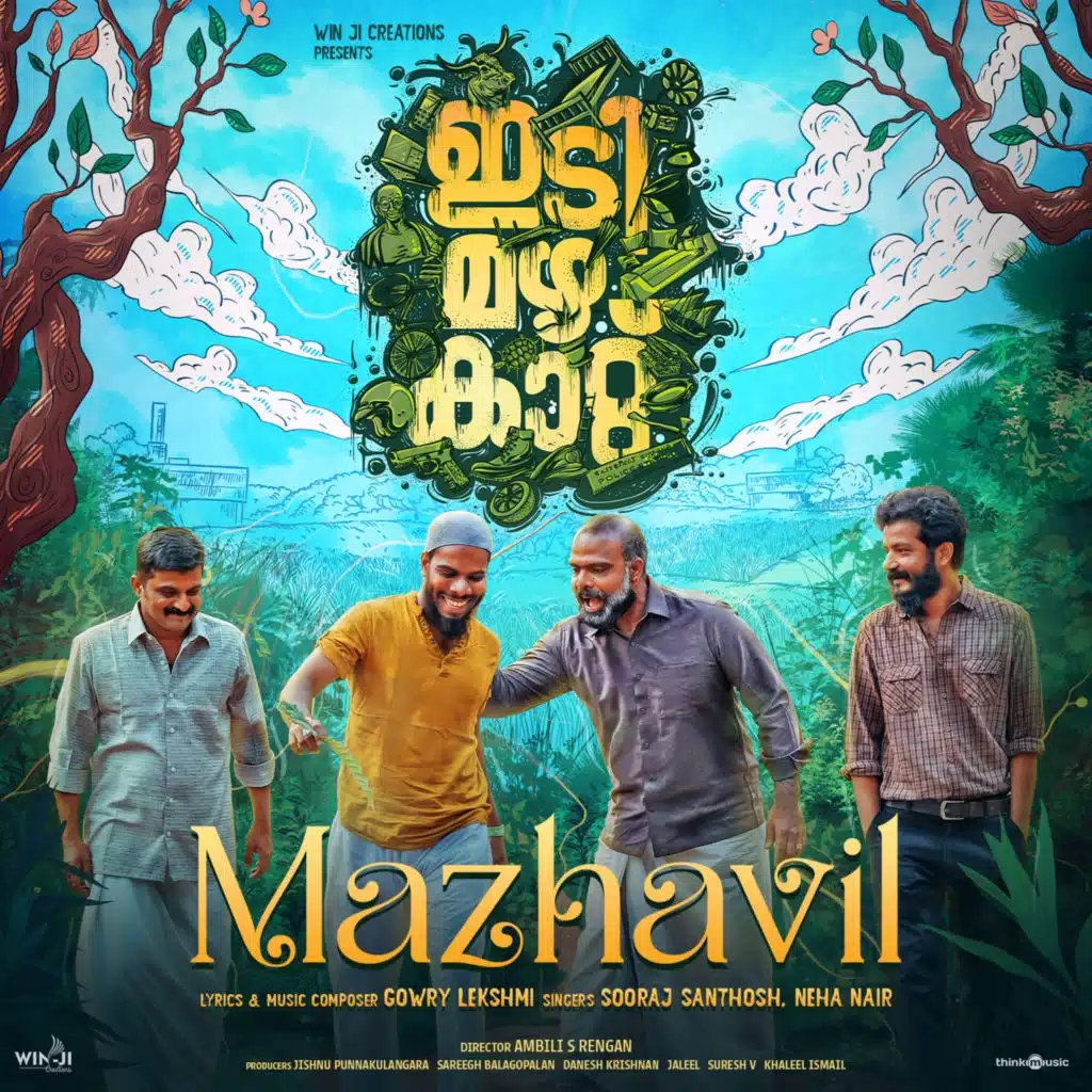 Mazhavil (From "Idi Mazha Kattu")