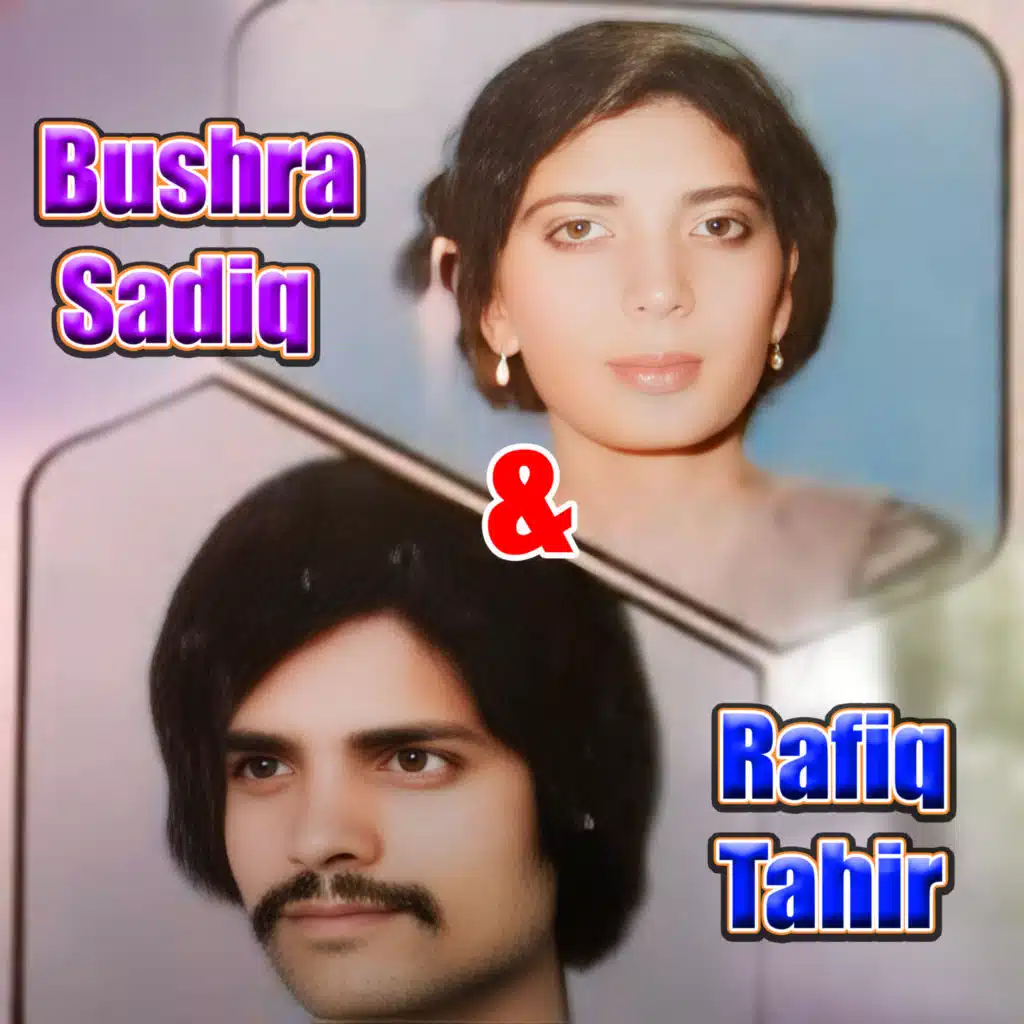 Dastan Sohni Mahiwal