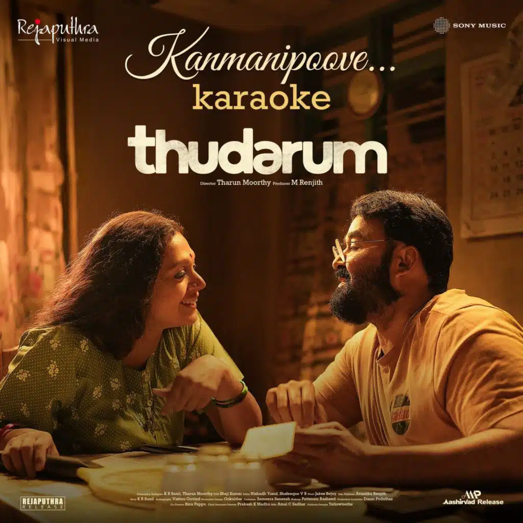 Kanmanipoove (Karaoke) [From "Thudarum"]