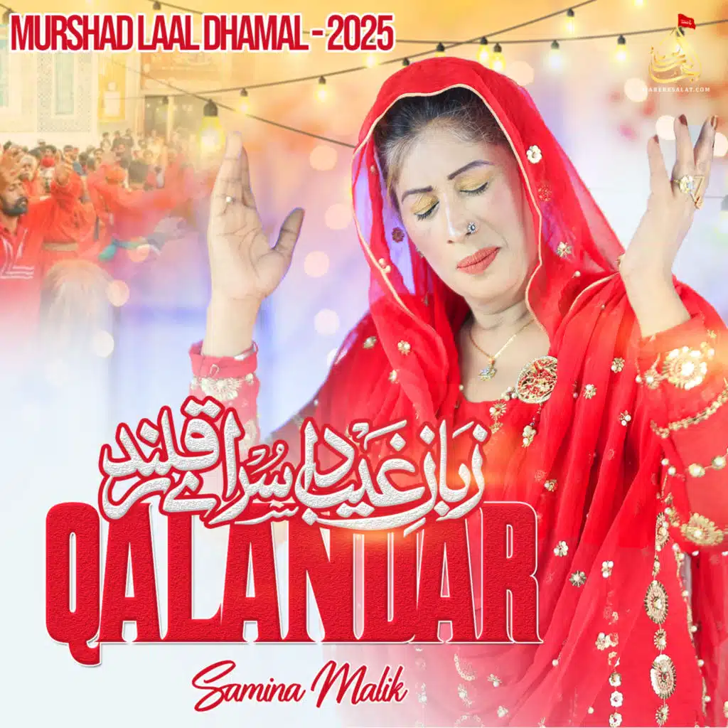 Qalandar