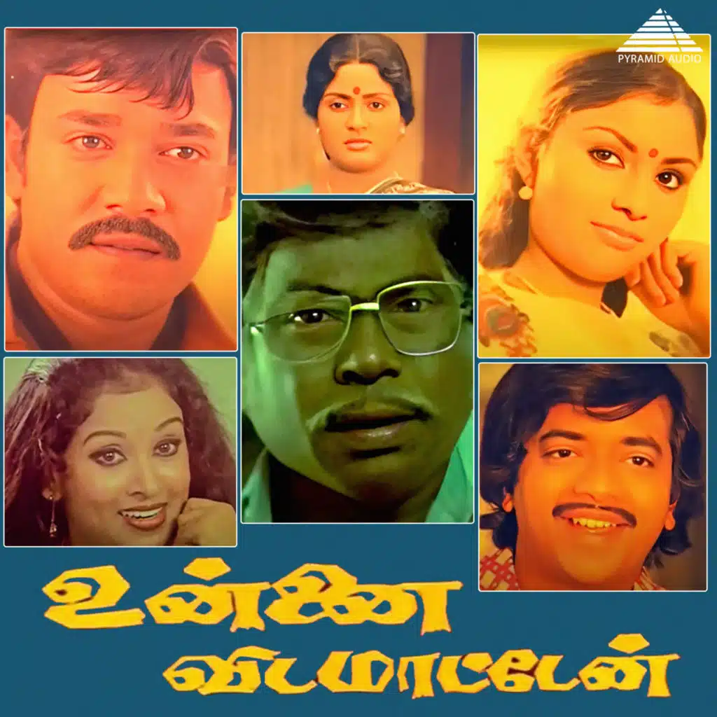 M. S. Viswanathan, Vaali & Pulamaipithan