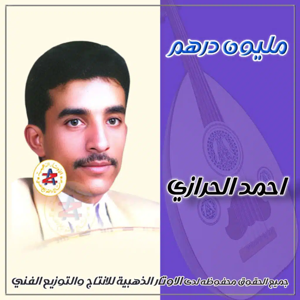 فوق سطح القمر