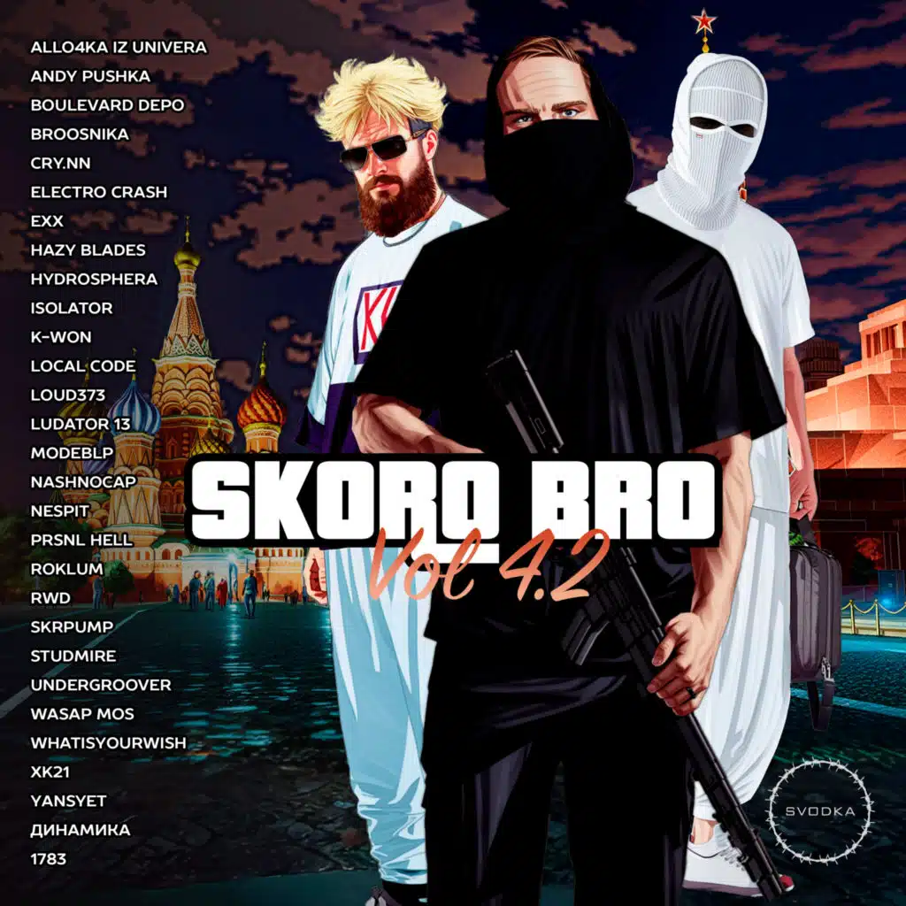 Хаус