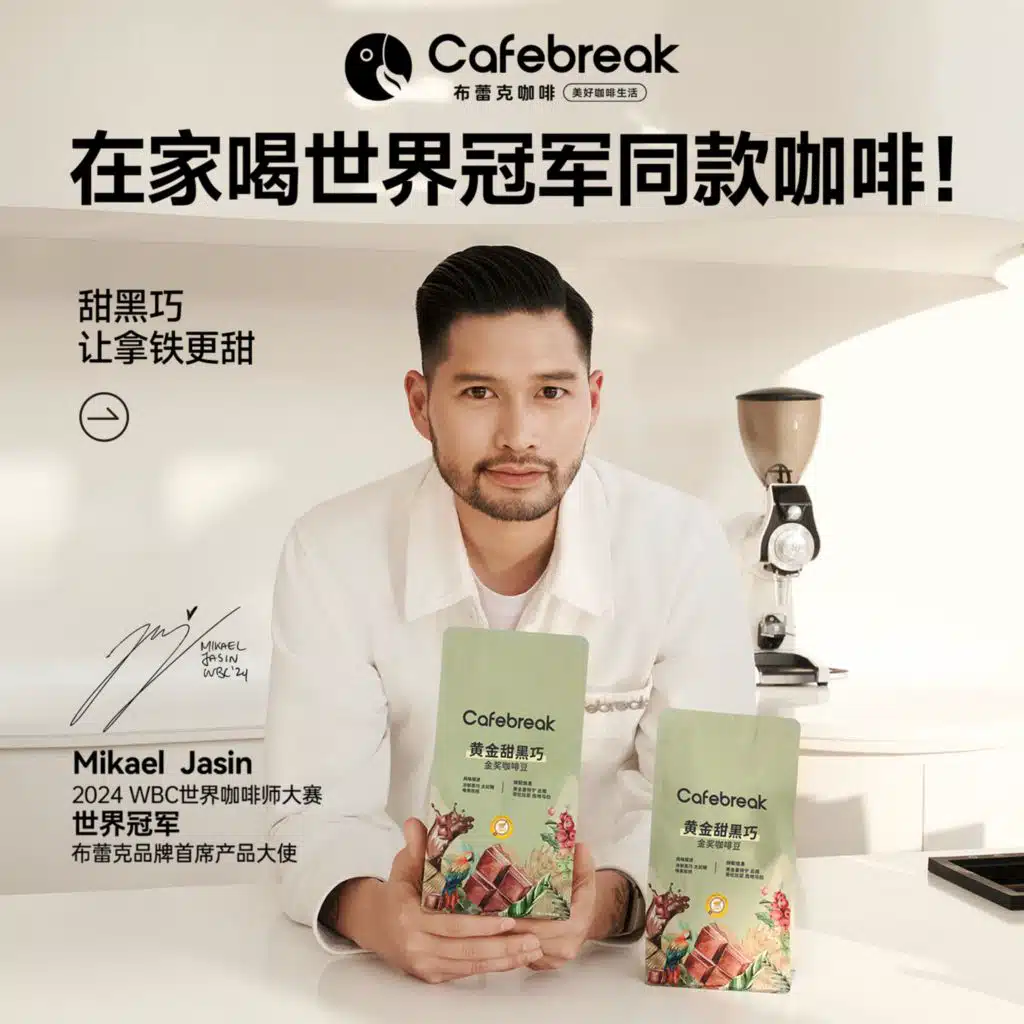 布蕾克｜DeepSeek 下载量过亿，胖东来首次进军郑州