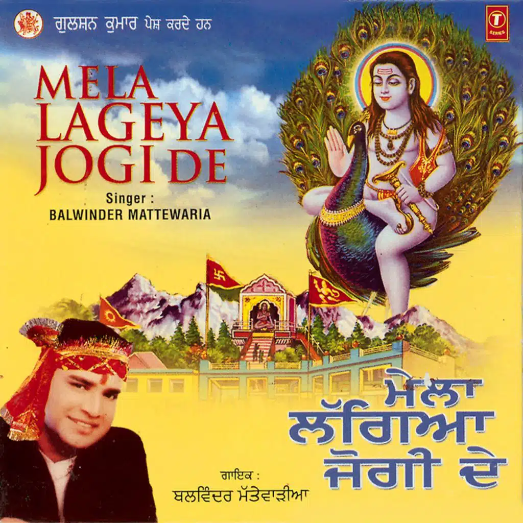Mela Lageya Jogi De