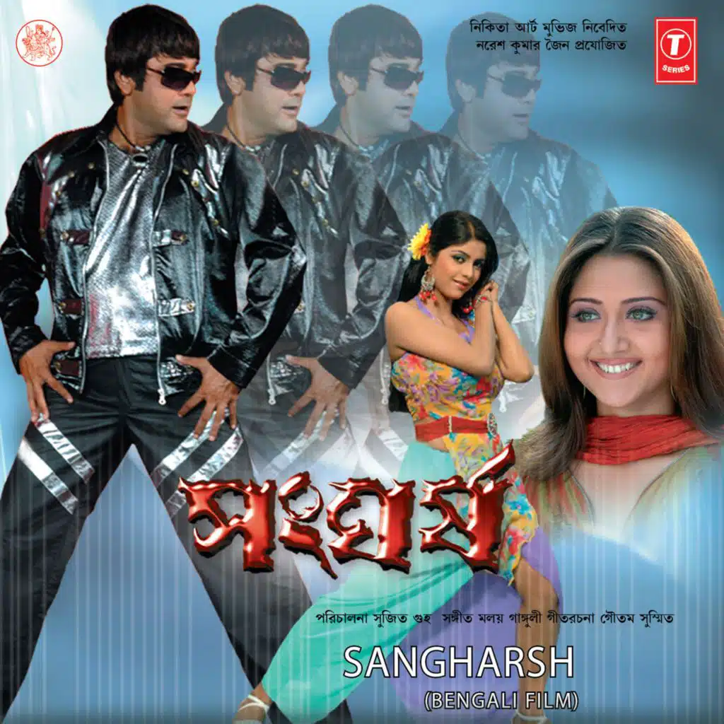Sangharsh