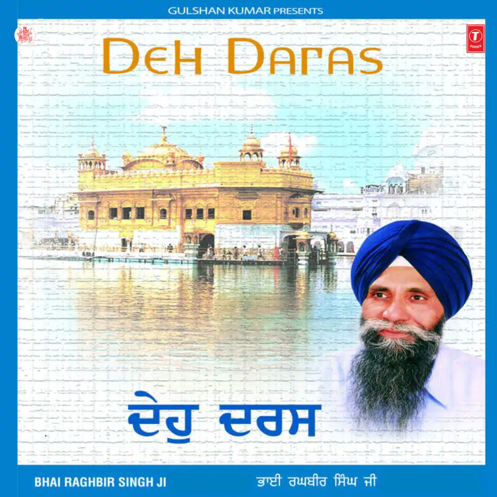 Deho Daras