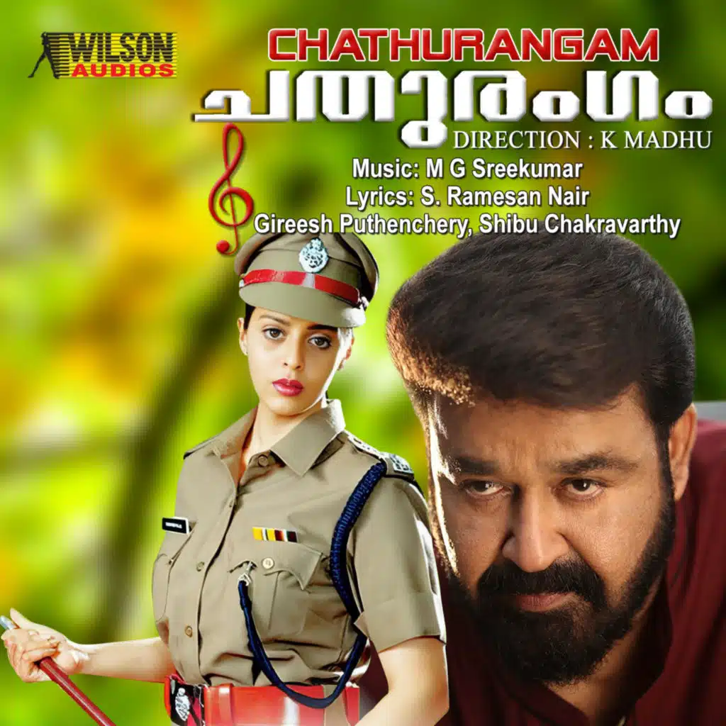 M. G. Sreekumar & S. Ramesan Nair