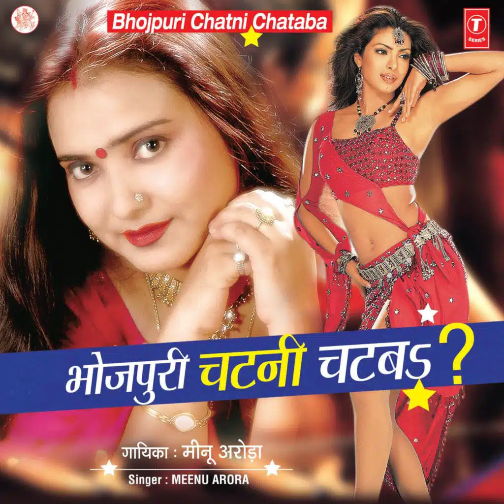 Bhojpuri Chatni Chatab