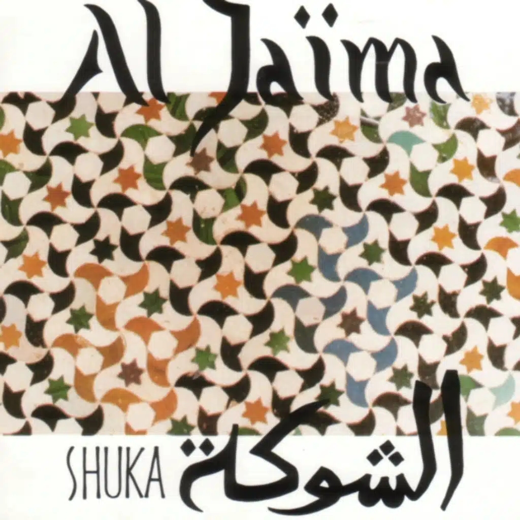 Al Jaïma