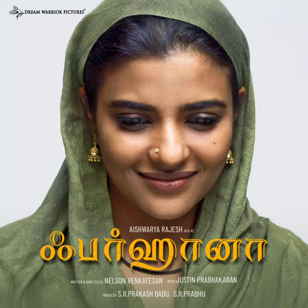 Farhana (Original Motion Picture Soundtrack)