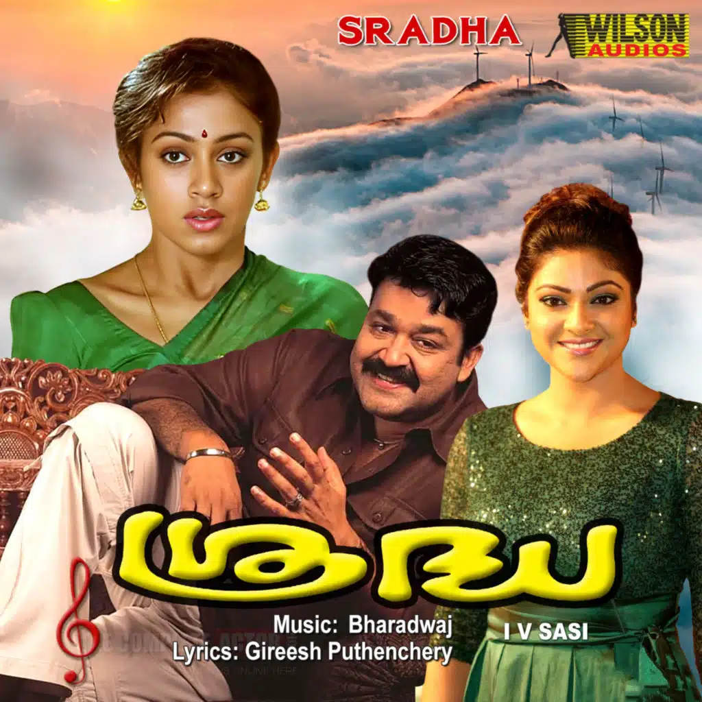 Sradha (Original Motion Picture Soundtrack)
