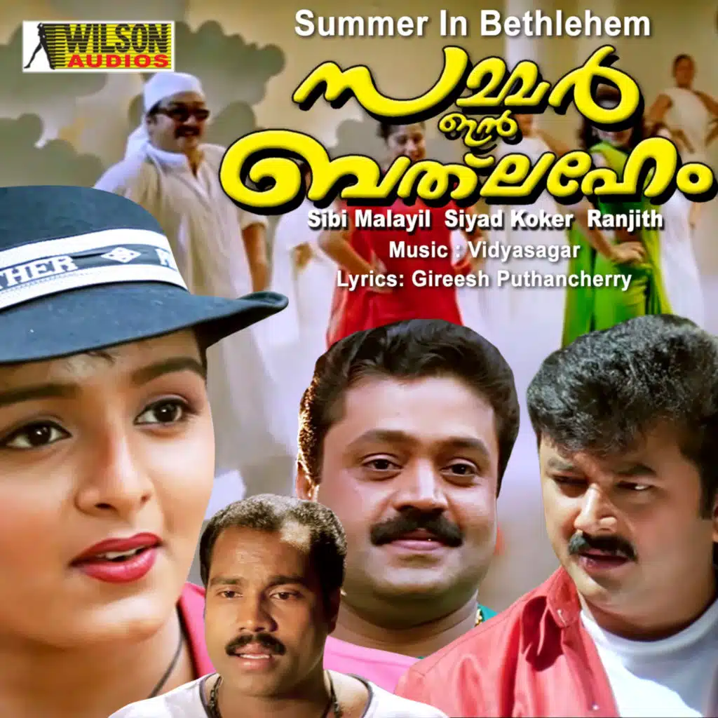 Confusion Theerkkaname