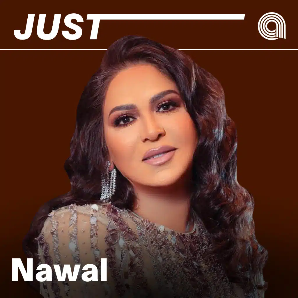 Just Nawal