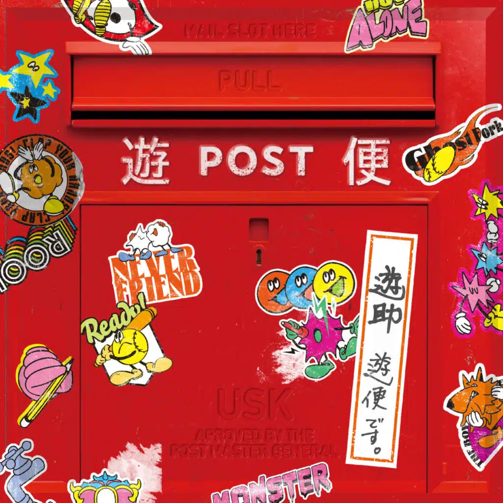 This is a letter from USK