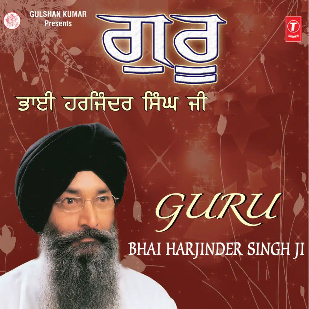 Guru