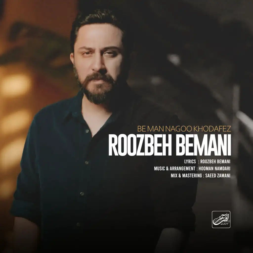 Roozbeh Bemani