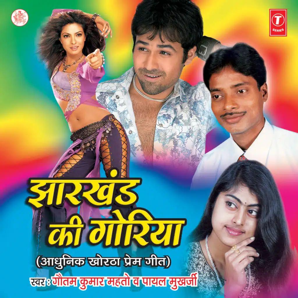 Gautam Kumar Mahto & Payal Mukherjee