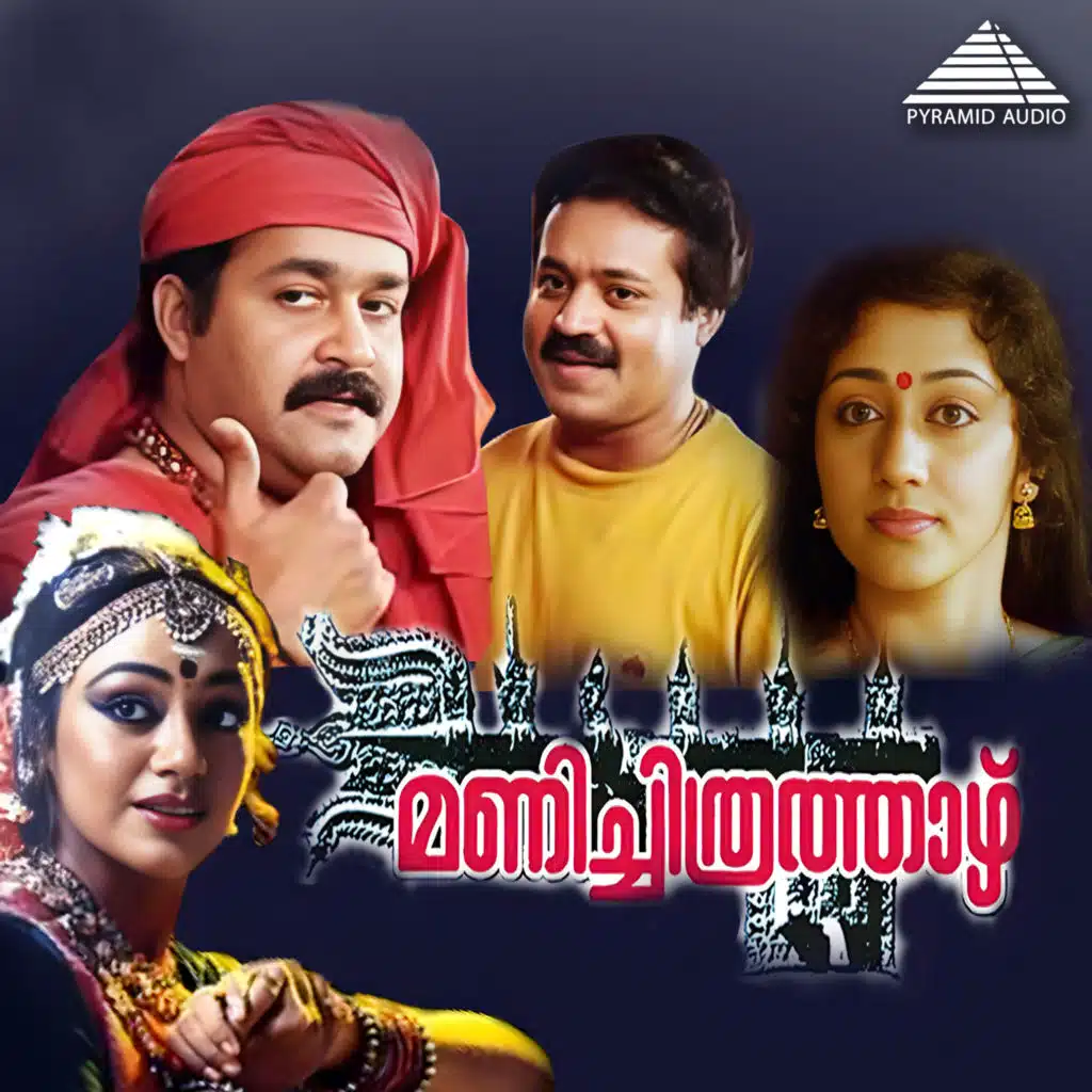 Varuvaanillaaruminnoru nalum