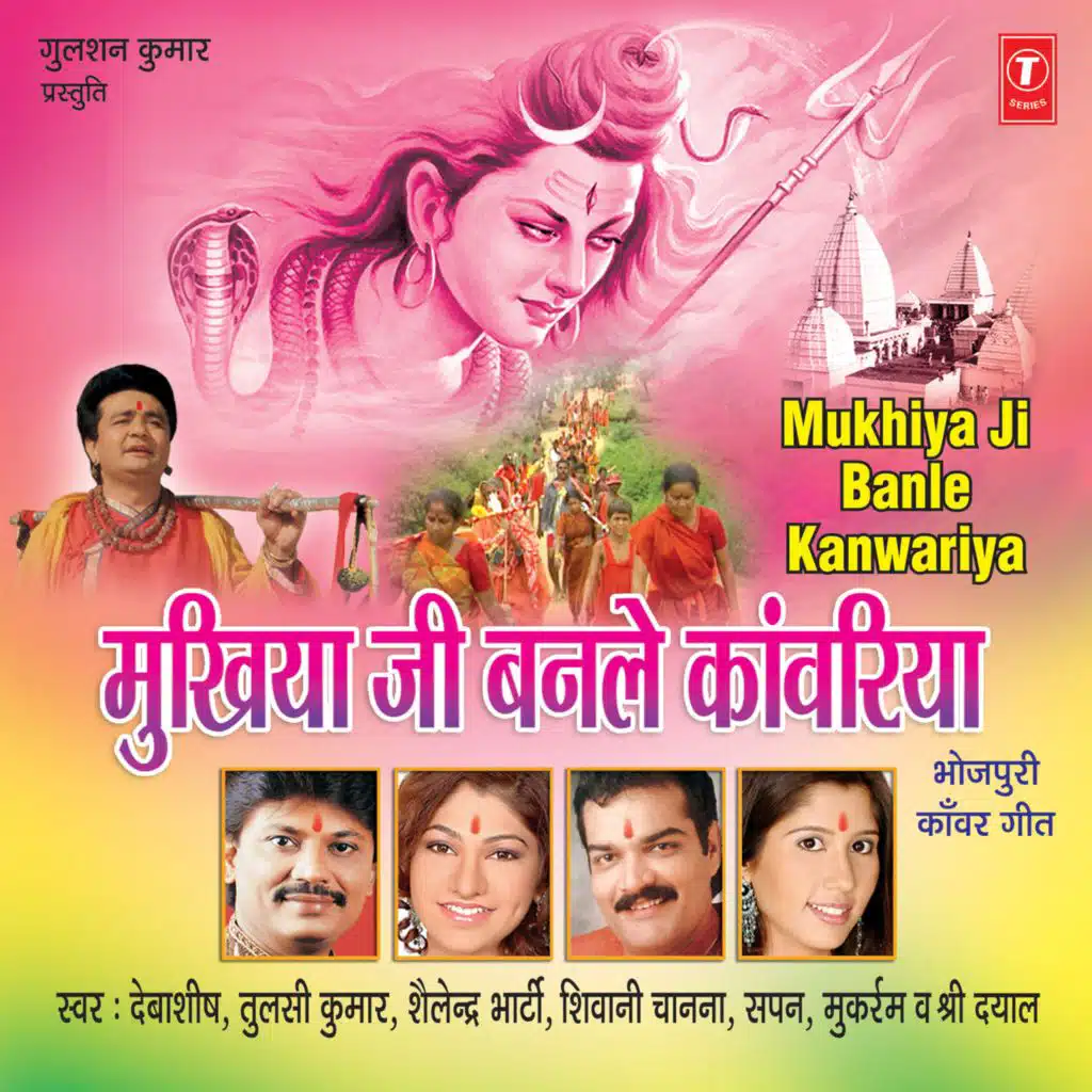 Sri Dayal