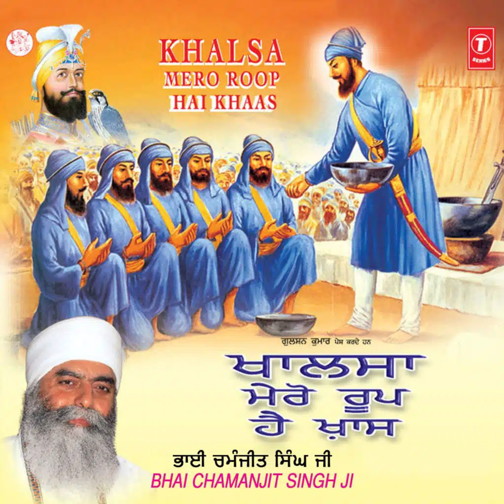 Khalsa Mero Roop Hai Khaas Vol-98