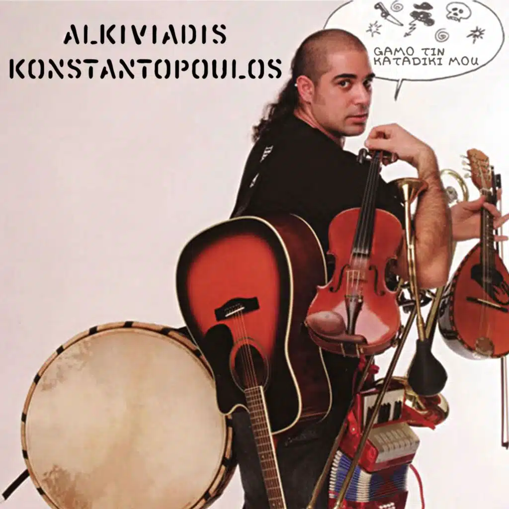 Alkiviadis Konstantopoulos