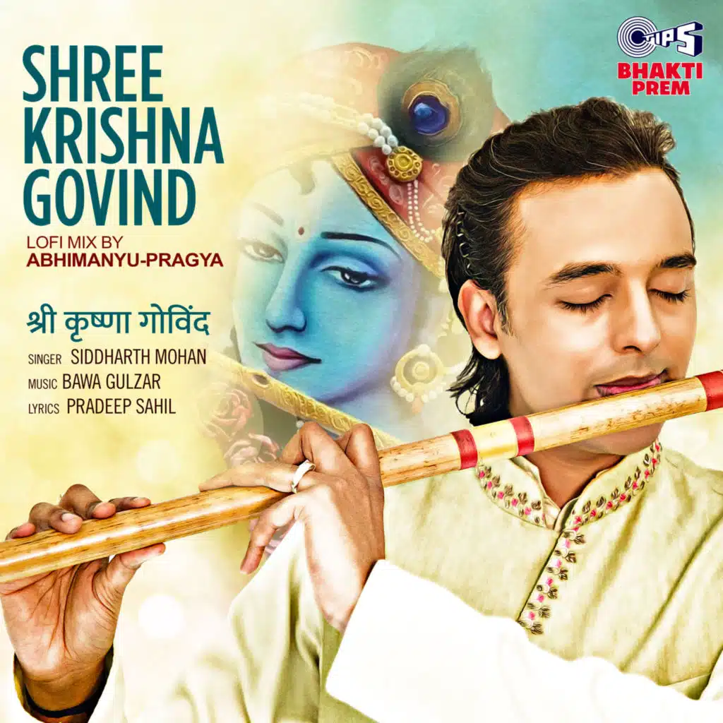 Shree Krishna Govind (Lofi Mix) [feat. Abhimanyu-Pragya]