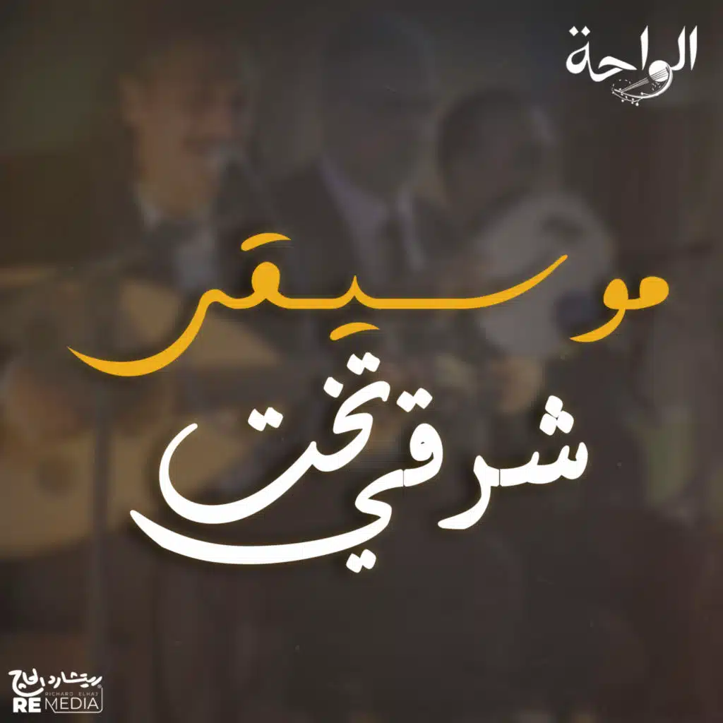 غدير