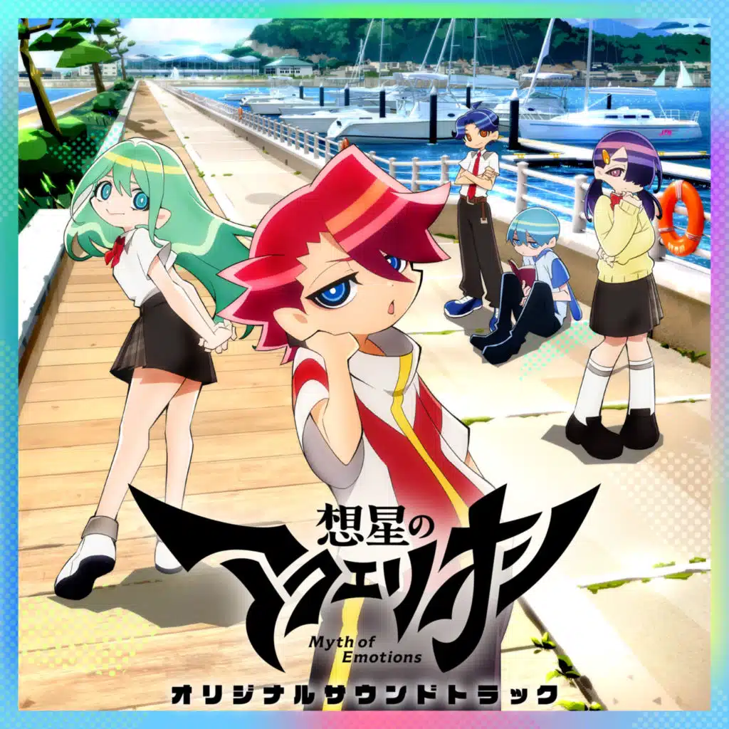 TV Animetion "Sousei no Aquarion" Original Soundtrack