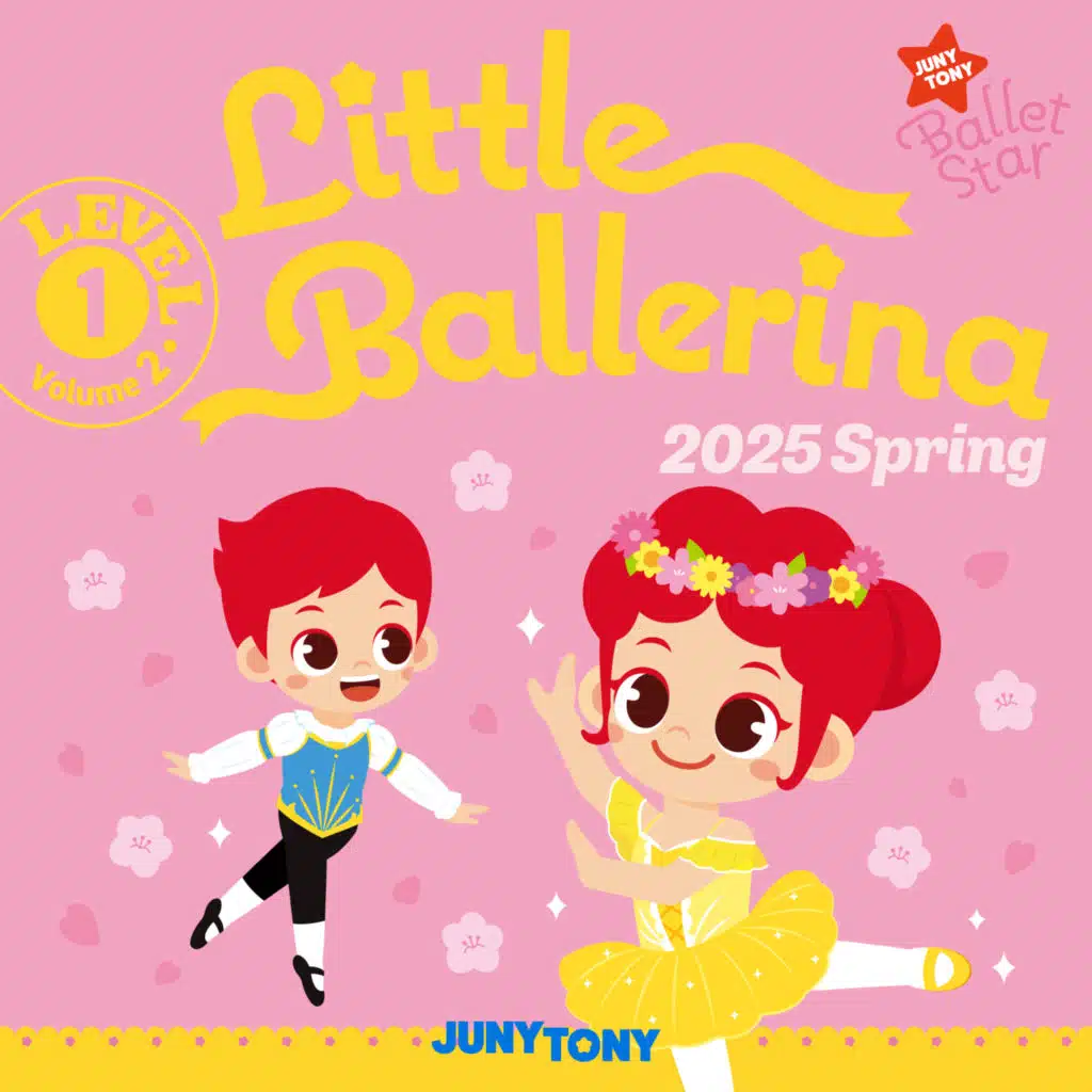 주니토니 발레스타 Little Ballerina Level 1 (2025 Spring)