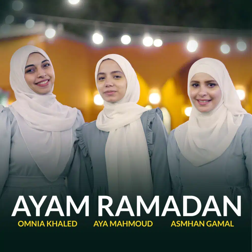 Ayam Ramadan