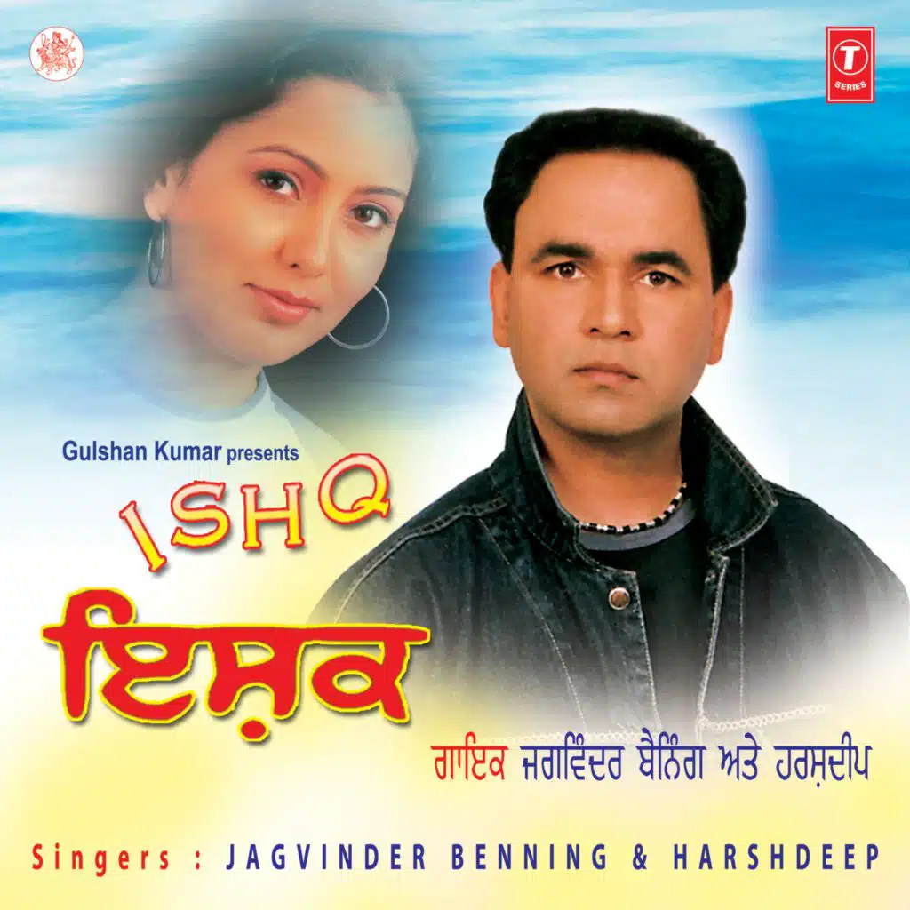 Jagvinder Benning & Harshdeep
