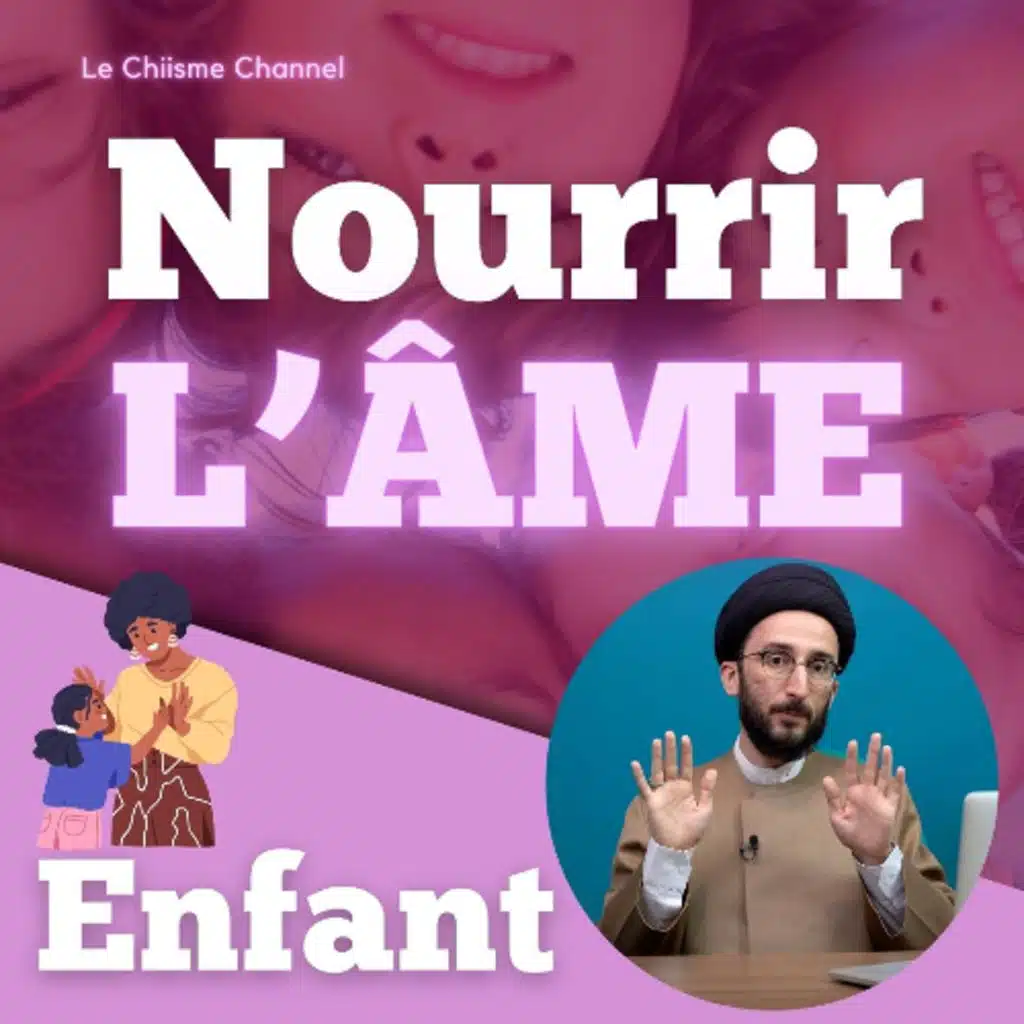 Éducation des enfants en Islam : L'amour, pilier essentiel | Éducation des Enfants 08