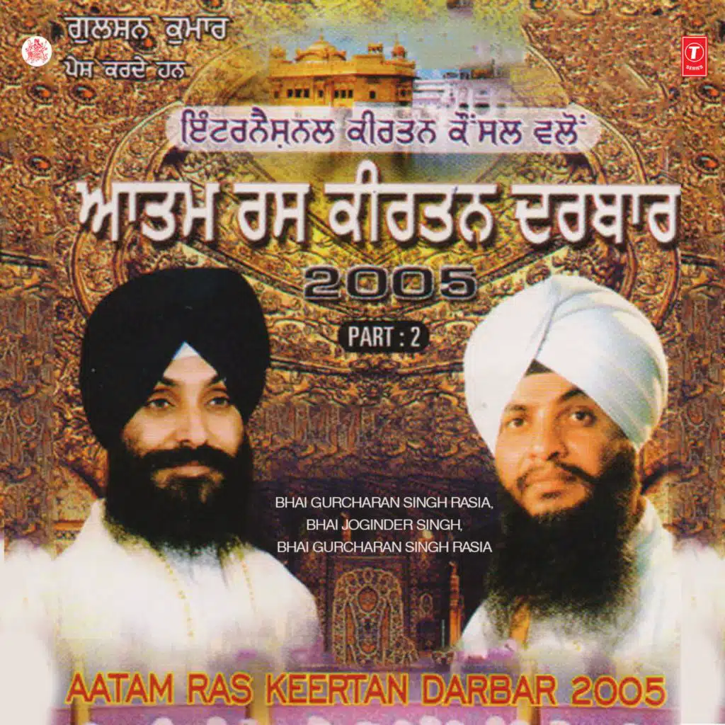 Aatam Ras Keertan Darbar 2005 Part-2