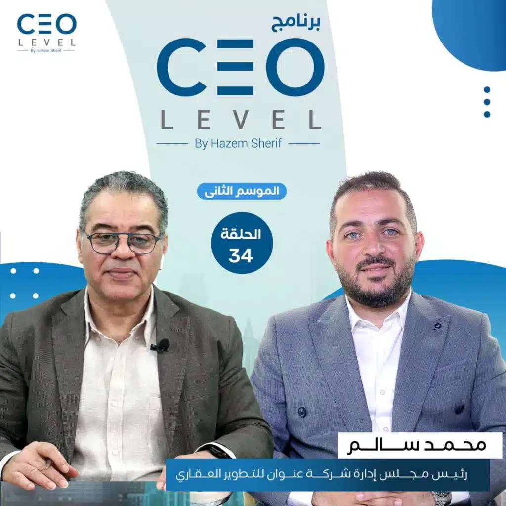 للتطوير العقاري تكشف لـ"CEO LEVEL" خطط التوسع وإطلاق الفرع التسويقي بالإمارات
