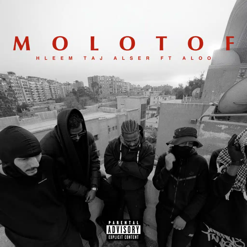 Molotof (feat. AlOo)