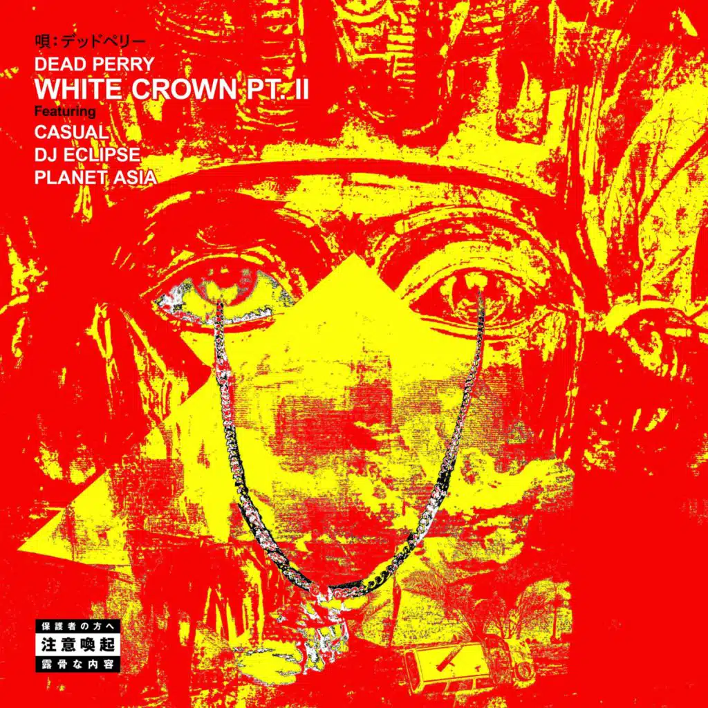 White Crown Pt. II (feat. Casual  DJ Eclipse & Planet Asia)