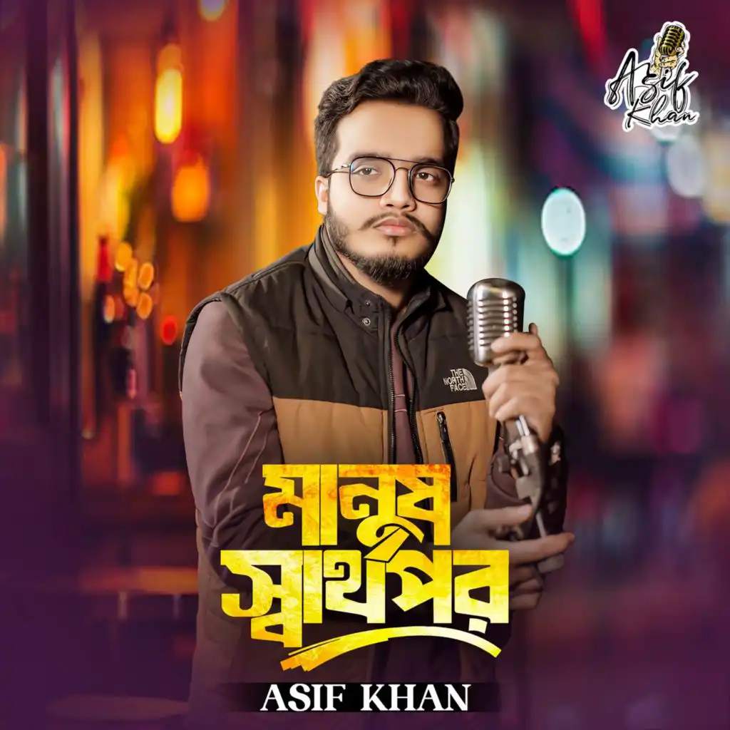 Asif Khan