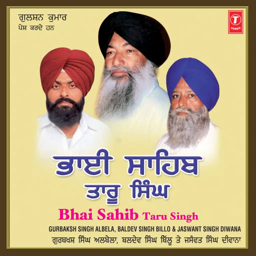 Gurbaksh Singh Albela, Baldev Singh Billu & Jaswant Singh Diwana