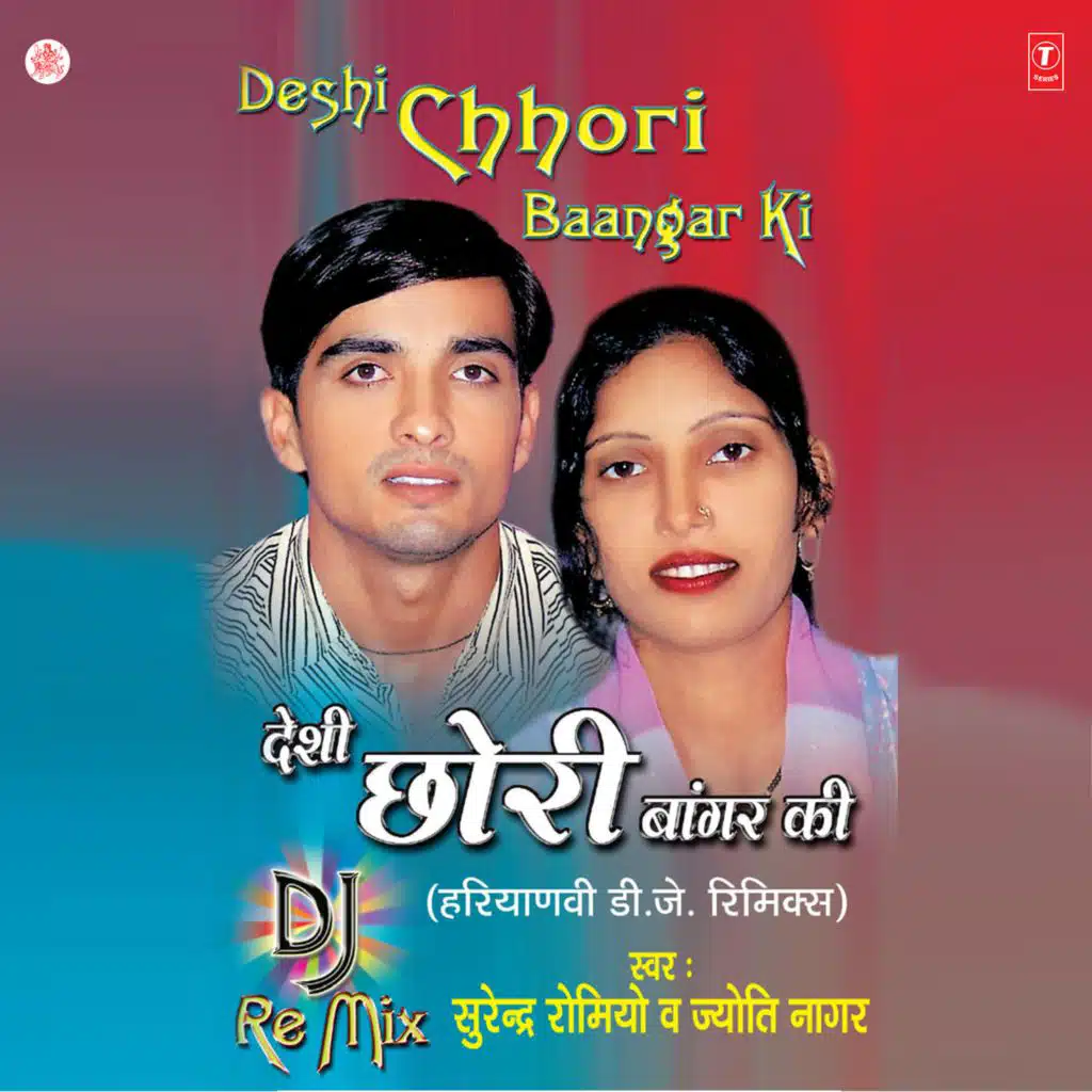 Surendra Romeo & Jyoti Naagar