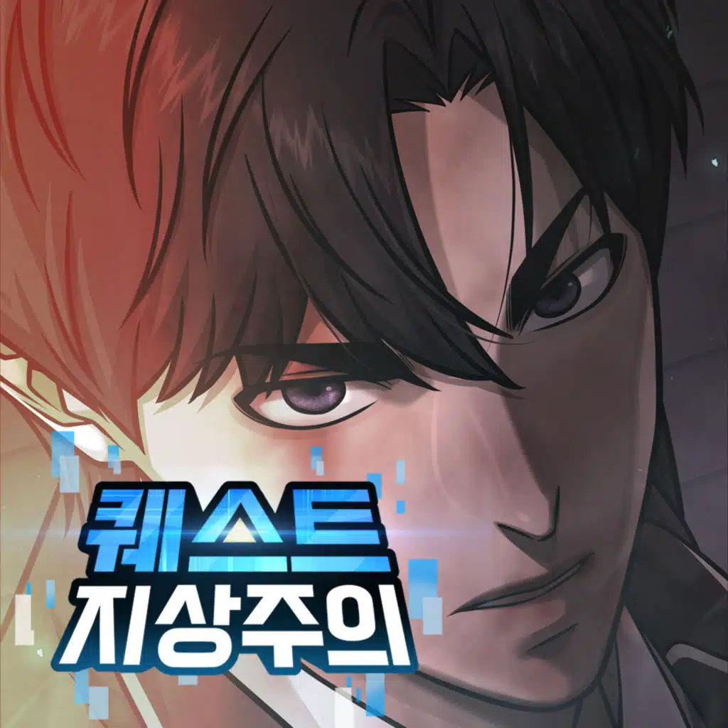 Questism (Original Webtoon Soundtrack)