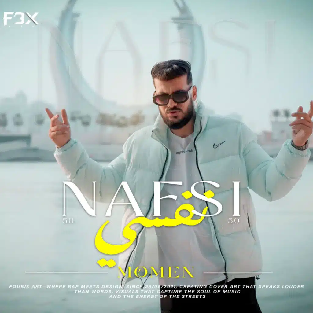 Nafsi - نفسي