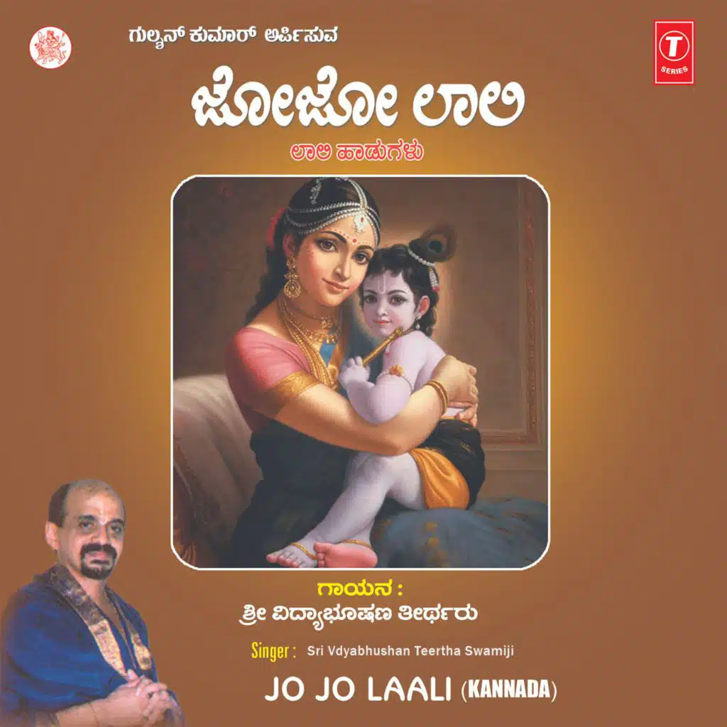 Jo Jo Laali