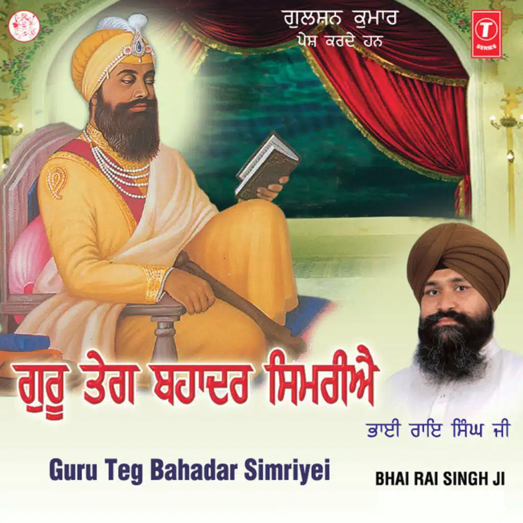 Guru Teg Bahadar Simriyei