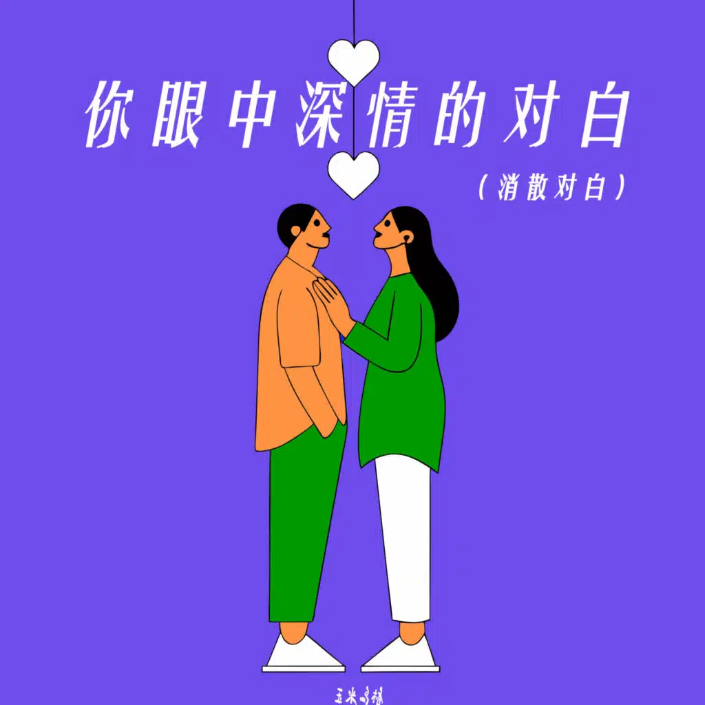 玉米岛格 & 玉米島格