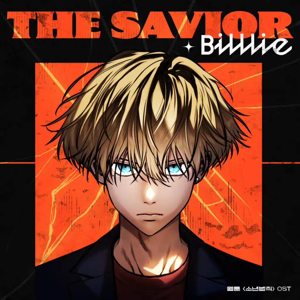 The Savior (Dead Mansion X Billlie) (Original Webtoon Soundtrack)