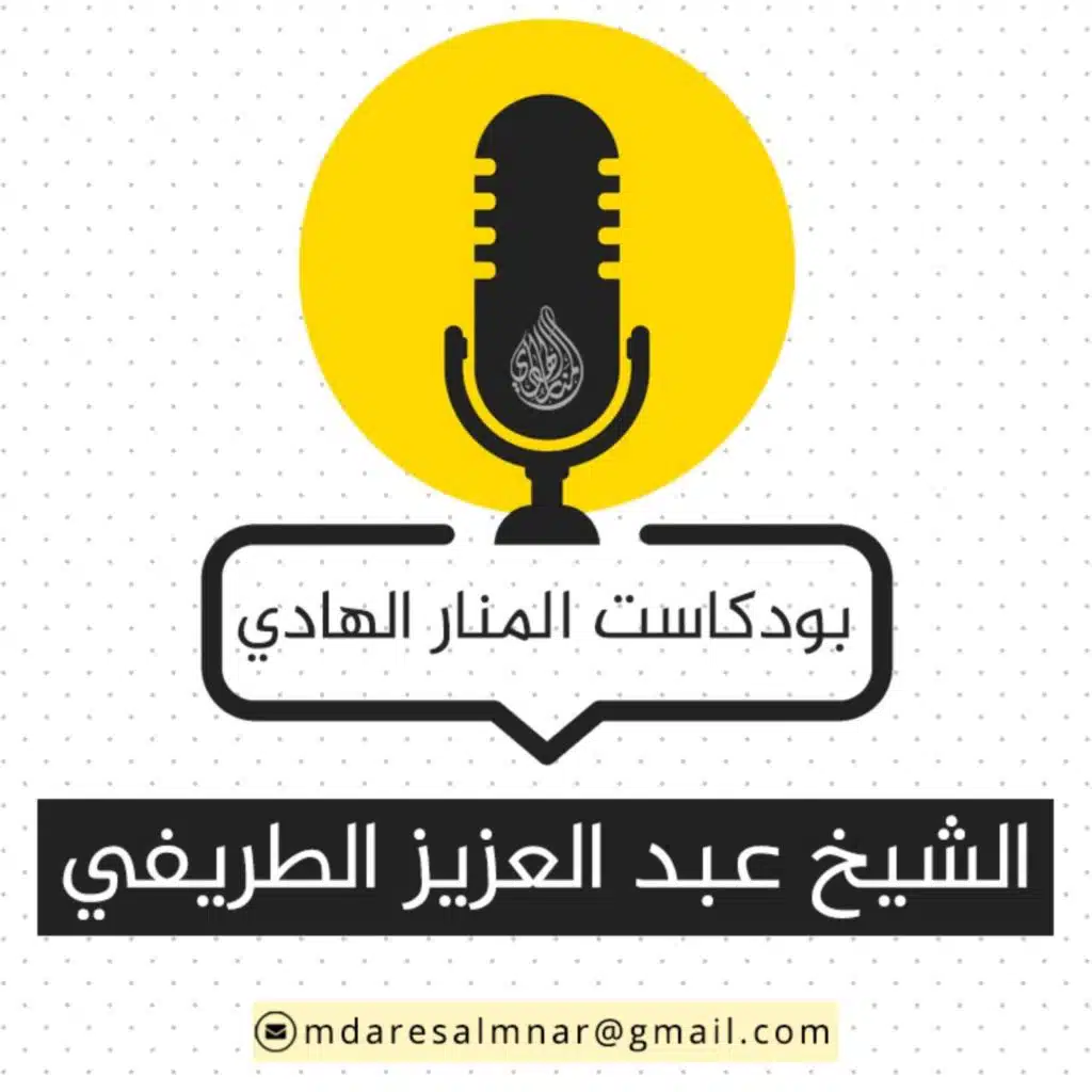 2- العلل الصغير للترمذي