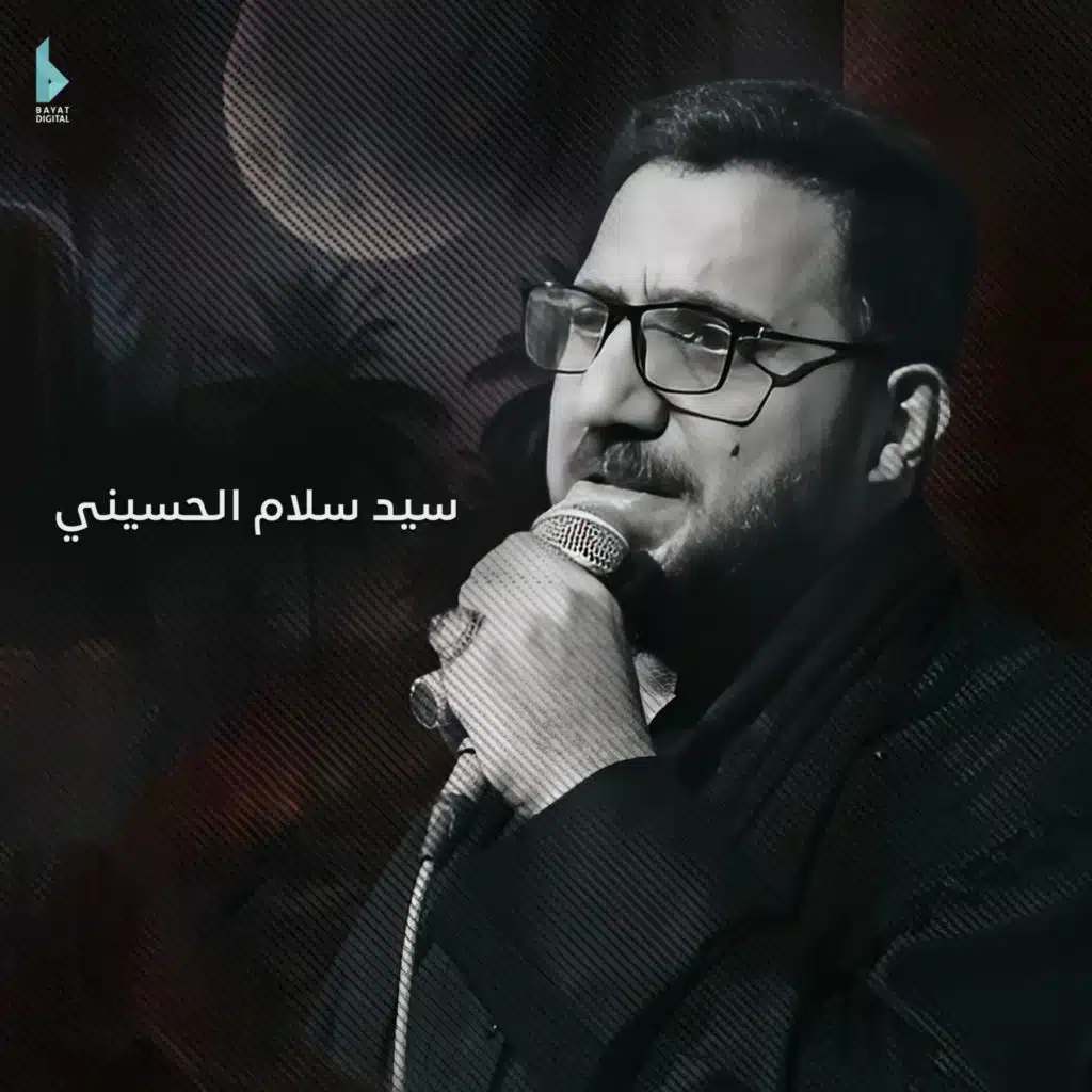 لا سامعه ولا شايفة